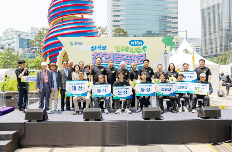 참외 명가를 가리다!”