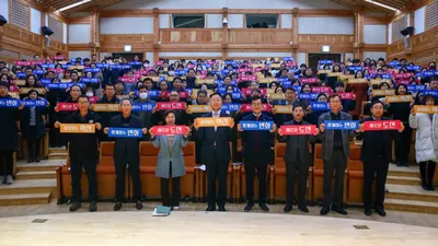 칠곡군, 새해 주요 업무 & 비전 공유회 개최