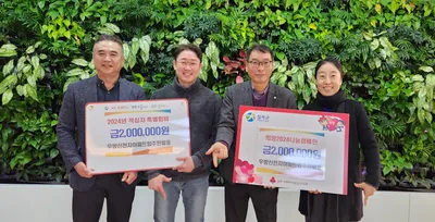 경북 칠곡군 석적읍 우방신천지아파트 입주민들 성금 400만원 전달