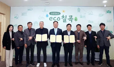 칠곡군, 화장장려금 지원제도 대폭 개선