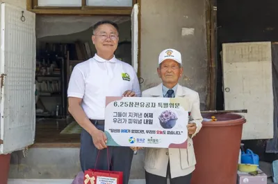 칠곡군, '호국의 달' 6·25 참전유공자 위문