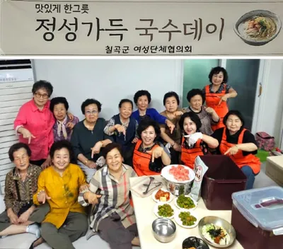 여성단체협의회, ‘정성가득 국수데이’ 행사 가져