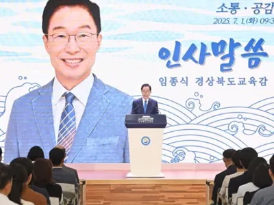 경북도교육청, 7월 ‘소통·공감의 날’ 행사 개최