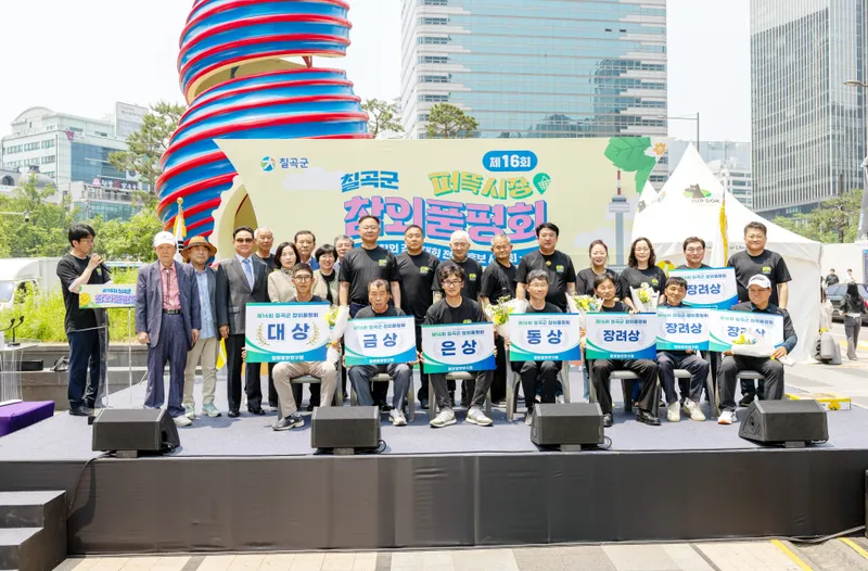 참외 명가를 가리다!”