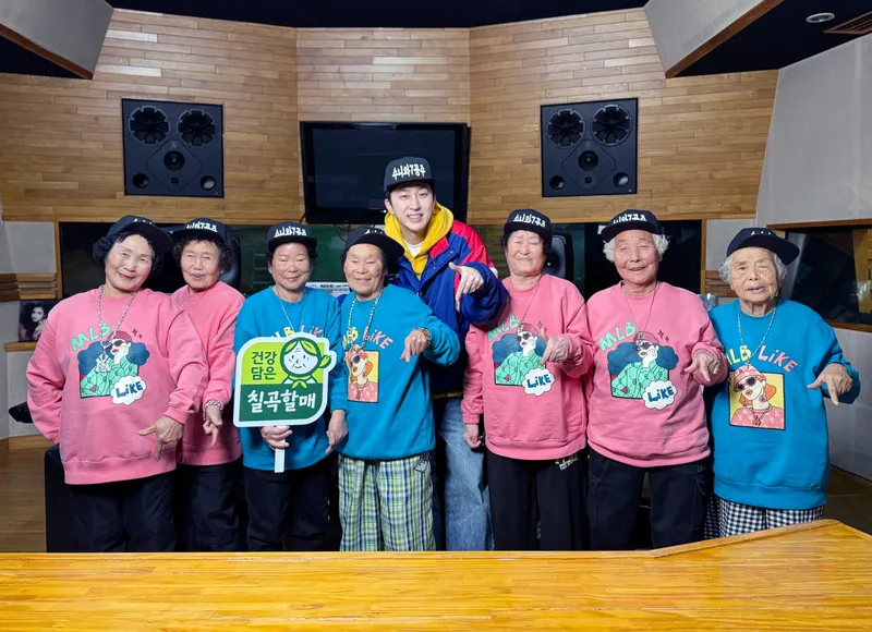 (사진2)래퍼 슬리피가 '건강담은 칠곡할매' 뮤직 비디오 제작을 앞두고 녹음실에서 수니와칠공주 할머니들과 기념 촬영을 하고 있다.