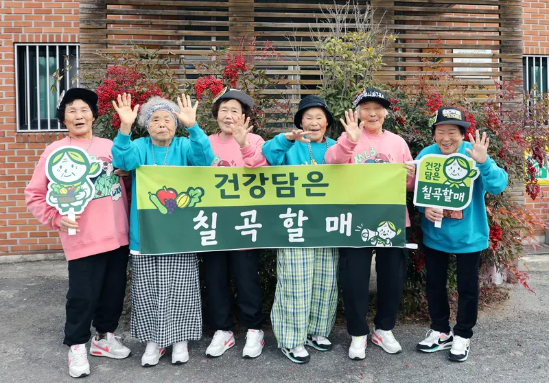 수니와칠공주는 지난 12일 지천면 신4리 경로당에서 칠곡농산물 공동브랜드‘건강담은 칠곡할매’를 알리는 랩을 선보이고 있다. (2)