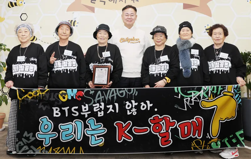 수니와 칠공주가 알토란 같은 활약으로 지역을 빛내자 김재욱 칠곡군수는 최근 할머니들을 만나 경북도지사 표창패를 직접 전달하고 힘찬 응원의 박수를 보냈다