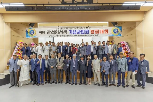 100년 전 파리로 보낸 외침, 지금 우리가 잇는다